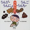 クソ記事とは◯◯◯について書いた記事であるべき。だからこの記事は村人と小学生以外は読まないほうが良いです