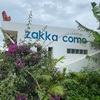 【伊良部島】zakka como ＆ como beach