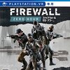 PS VRの常識を変える！『Firewall Zero Hour』同梱版で本当に“戦場”へ降り立った実体験レビュー