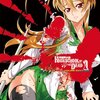 故佐藤大輔が原作者の「学園黙示録 HIGHSCHOOL OF THE DEAD」と古書ミステリ『ビブリア古書堂の事件手帖』が共に55円セール