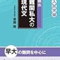 ライズ しつこい マインド