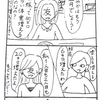 妊娠前のお話し