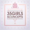 Produce101  Girls on top 소녀온탑 같은 곳에서(In the same place)