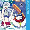 『ギンカとリューナ』番外編2編がコミックス最終4巻発売記念で特別公開