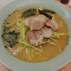 ラーメンショップ 高鍋本店