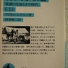 アグネス・スメドレー「偉大なる道　上」（岩波文庫）　1937年に長征をおえた紅軍（本書中表記を使用）の本部がある延安を訪れたアメリカ人ジャーナリストの中国共産党幹部たちのレポート。