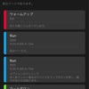 2月14日日曜日　地震明けのバレンタインイージーラン