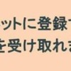 台風時の市の停電対応が改善へ