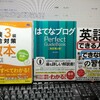 緊急事態宣言で図書館が休館になる前に図書館に駆け込む。