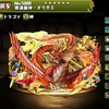 パズドラ サクヤ 塗り絵コンテスト の入手方法やスキル上げ 使い道や素材情報 パズドラ攻略 裏ワザ 21年2月新モンスター最新情報