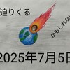 あっと言う間に2月になってしもた…☃️