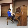 150年前のピアノ🎹