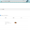 Office365 SharePointからTeamsへの接続ができるようになりました