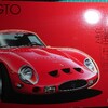 フジミ　250GTO　その１