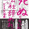 無理をしていませんか？心が楽になるエッセイで気持ちを軽くしよう