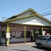 近鉄　二上山駅