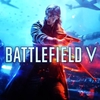 BFV　バトルフィールド５　簡単に書いてみた