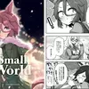 【マンガ】Small world【雨洩り宿さん】