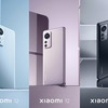 Xiaomi 12 256GB - トップクラスの映画体験