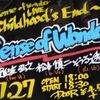 難波弘之 Sense of Wonder LIVE ～ Childhood&#039;s End ～ ＠吉祥寺ROCK JOINT GB