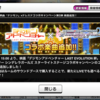 デレステにてデジモンコラボ楽曲第二弾です！乃々ちゃんとまゆちゃんがカバー！