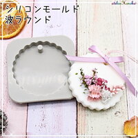 春のふんわりアロマワックスバーの作り方 Uvレジン店員が教えるハンドメイド作品の作り方 あとりえほのかブログ 春のふんわりアロマワックスバーの作り方 Uvレジン店員が教えるハンドメイド作品の作り方 あとりえほのかブログ
