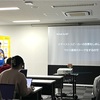 PHPカンファレンス名古屋2025に参加してきた #phpcon_nagoya