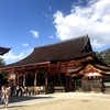 娘の修学旅行と京都2日目(八阪神社〜おしまい)