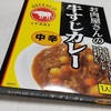 ヒョウチク お肉屋さんの牛すじカレー 中辛 を食べてみました