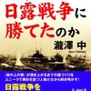 5月18日は国際親善デー、ベビーブームの日、ことばの日、国際博物館の日、18リットル缶の日、ファイバーの日、こりを癒そう「サロンパス」の日、消費者ホットライン１８８の日 等の日