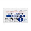 風邪を早く治す方法・治し方【鼻水・内科では治らない？・耳鼻科】