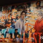映画『ラストマイル』を観た感想 みーんな主役！気を抜いて見てると取り残されますよ！観に行ってよかった