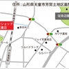 ドコモショップ天童店（山形県）、9月11日移転リニューアルオープン