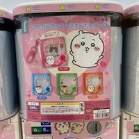 ちいかわ ミニコレクトブックキーホルダー①全4種！9月発売のカプセルトイ・BOXタイプ