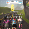 ホイール洗浄とZwift 424 ロボペーサーライド with Bernie