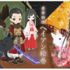 黒ニコガチャ第40弾　豪華絢爛ヘイアン絵巻