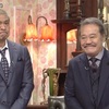 友達より大事な人
