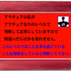 社交ダンス・此れも勘違いでした。