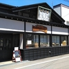 石孫本店蔵見学