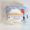 【セブンイレブン】2024年7月2日発売、ソルティクッキー使用の「まっしろチーズケーキ」を実食レポ