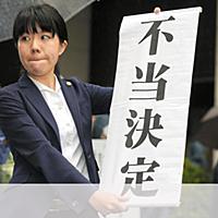 特別抗告とは 一般の人気 最新記事を集めました はてな 特別抗告とは 一般の人気 最新記事を集めました はてな