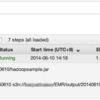 Amazon Elastic MapReduce : Hadoop2.4環境でワードカウントのプログラムを実行する（Ruby Client & SSH）。