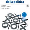 イタリア人と政治