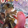 2018年8月読んだおすすめ漫画【月別漫画まとめ】