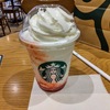 スタバのストロベリーフラペチーノ飲みました。