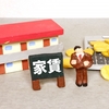 家賃の値上げを要求されることはあるのか？