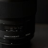 SIGMA 50mm F1.4 DG HSM [Art] のレビュー その１