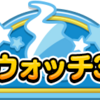 妖怪ウォッチ3 2016年発売！　　流行るのは確実！！