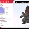 【一挙解説】剣盾からポケモンの対戦に入ろうとしてる初心者への指南書(おまけ・孵化厳選)