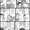 ちょっとが長い